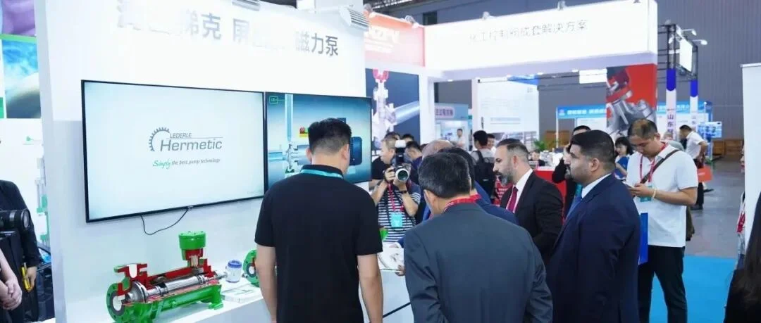 破纪录创三高！30国客商云集，2025成都国际化工装备博览会震撼开幕！
