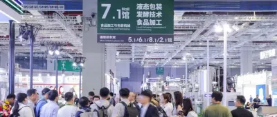 谋定生物发酵版图，FoodPack & ProPak上海加工包装联展发酵展区蓄势启航！