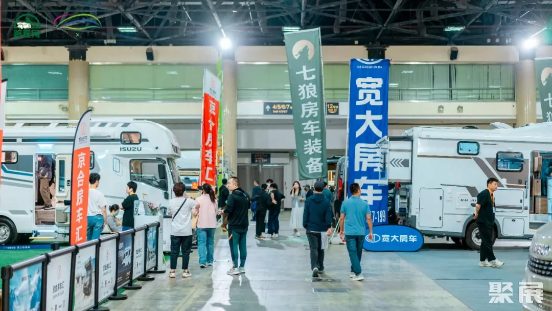 房车齐聚北京展览馆，市中心大型房车展今日开启！