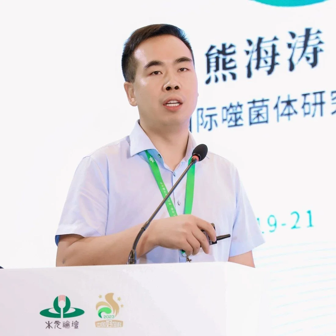 2023本元论坛回顾 | 熊海涛博士《防控养殖场细菌污染的新式武器——噬菌体的研究现状及应用前景》