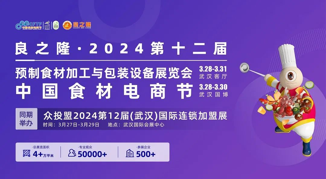 展会图片