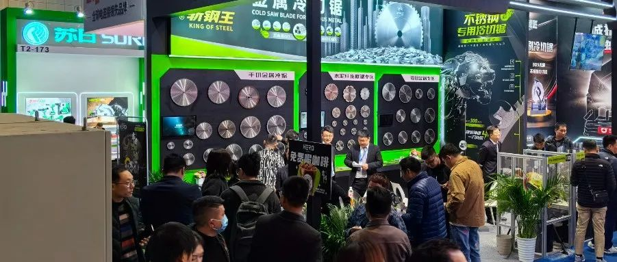 中国国际五金博览会展会回顾之参展企业篇 | 酷佧切削技术（四川）有限公司