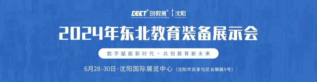 汇金智融（深圳）科技有限公司展位