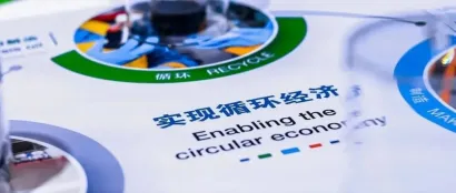 从CHINAPLAS“循”找生物基、可降解！巴斯夫、阿科玛、金发科技、万华化学...亮出了哪些创新解决方案？