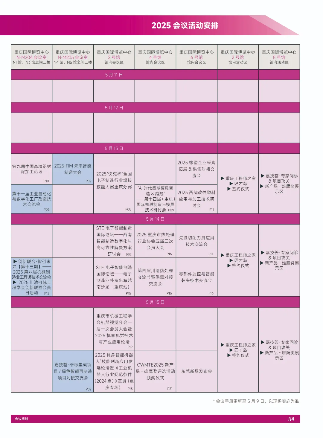 微信图片_410.jpg