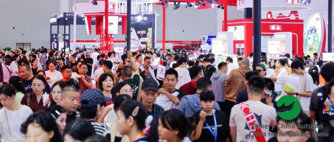 2024秋季焙烤嘉年华首日开展实录新鲜火热回顾，精彩还在持续欢迎到场参会！
