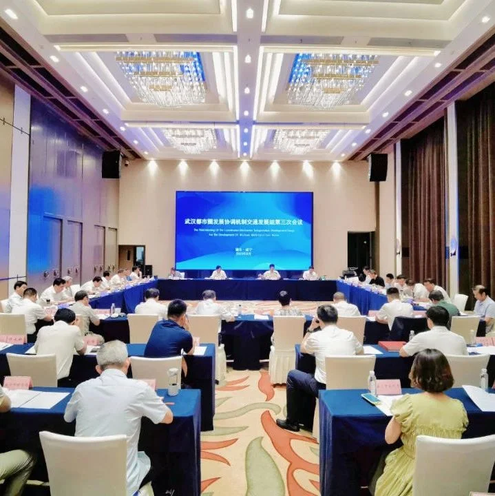 武汉都市圈重磅规划 开展第五期轨道交通建设规划研究
