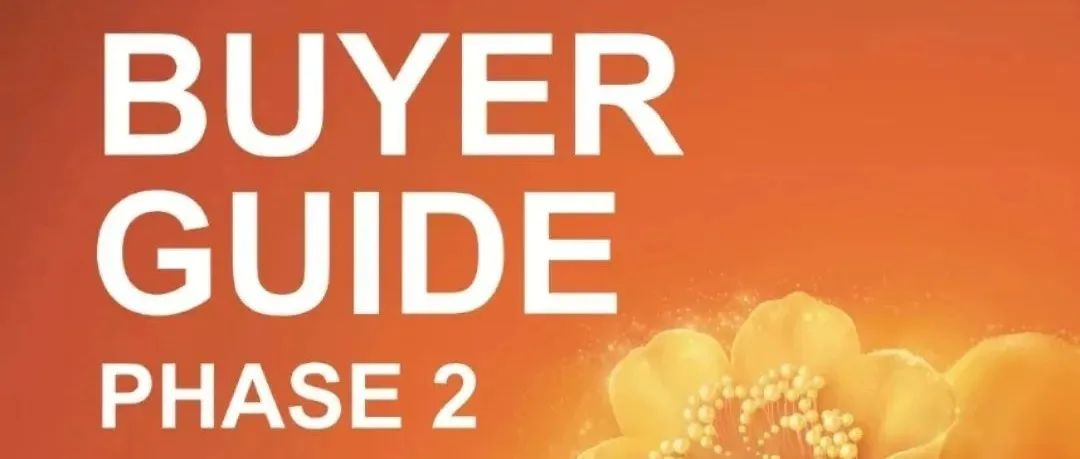 【展览服务】第136届广交会导向手册(第二期)来了，请查收！