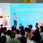 新能源后市场！2024年西南地区汽车售后市场发展大会