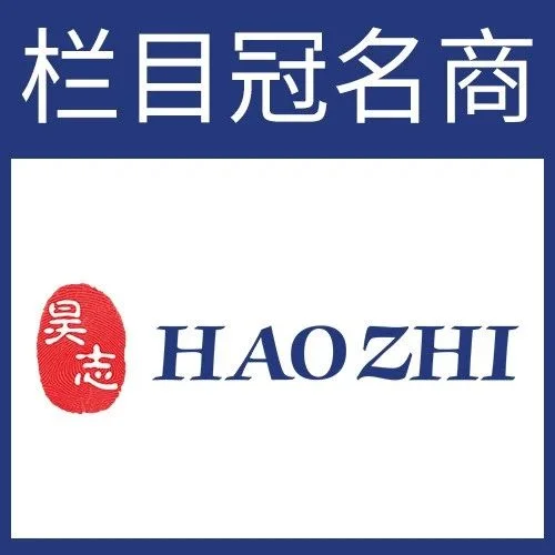 拿下A轮近亿元融资，长广溪智造强势登陆中国工博会