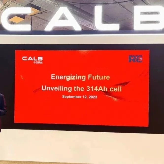 中创新航：打造高性价比储能解决方案