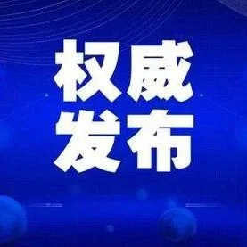 9大重点任务！广西出台《实施方案》推进现代渔业高质量发展