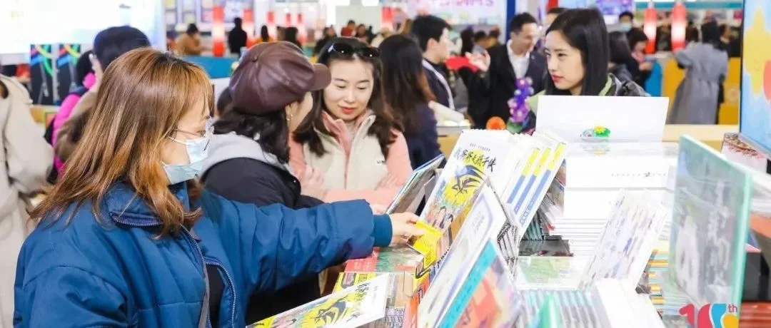 2024中国上海国际童书展明日启幕！请收藏这份参观指南