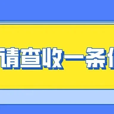 【免费大巴车】杭州/宁波/台州/永康专车直达12月义乌外贸工厂展会场 - 拷贝