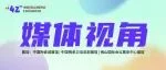 第42届佛山陶博会开幕，东鹏、大角鹿、箭牌瓷砖等800+家品牌参展!