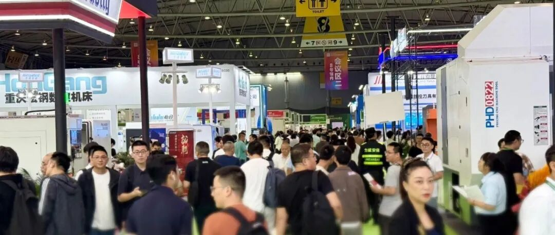 正在展覽中！“第四屆成渝地區(qū)裝備制造業(yè)博覽會”在蓉開幕！