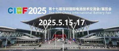 【CIBF2025】倒计时 2 天 第 4 届CIBICS电池产业合作论坛即将隆重开幕！