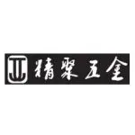 铝合金外壳厂家－东莞市精聚五金制品有限公司邀您相约2024世界电池及储能产业博览会暨第9届亚太电池展、亚太储能展