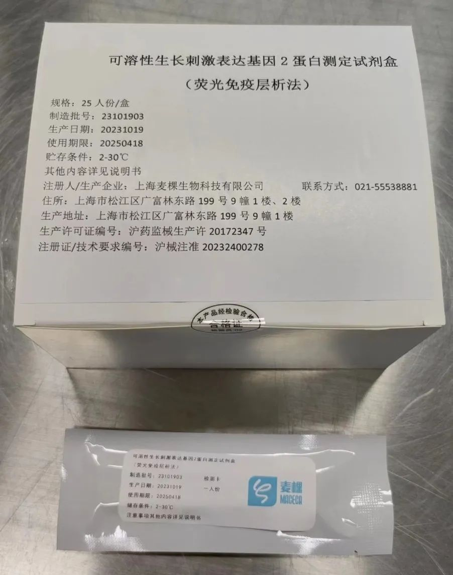 凝血分析仪怎么使用CACLP·CISCE 2024新品预告（四）贝克曼库尔特、徕卡、赛沛、雷度米特、埃德特、太阳、蓝怡、复星、翌圣、百林科、品峰等_https://www.jmylbn.com_新闻资讯_第20张