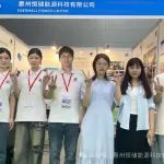 【展會(huì)回顧】惠州恒儲(chǔ)能源精彩亮相WBE2025亞太電池及儲(chǔ)能展，滿載而歸