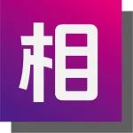 产业论坛 | 涵盖通信、光学、激光、红外、量子热点新议题，全面探讨新技术新方向