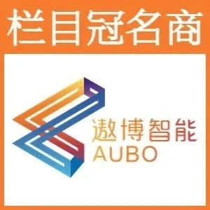 直击2023世界机器人大会上的工业机器人