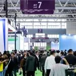 2025 GIVC 全球智能汽车大会及展览会2.28-3.3日盛大举行！