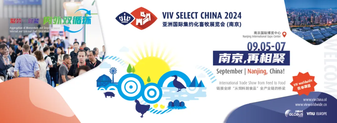 VIV SELECT CHINA 2024