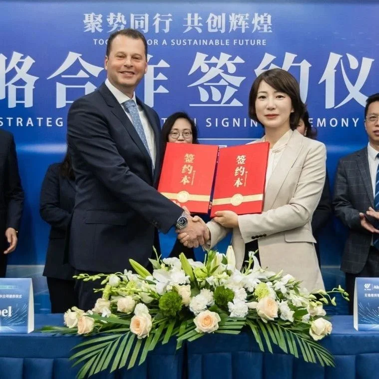 展商动态 | 阿克苏诺贝尔联合尖端技术力量，推进辐射固化新技术应用
