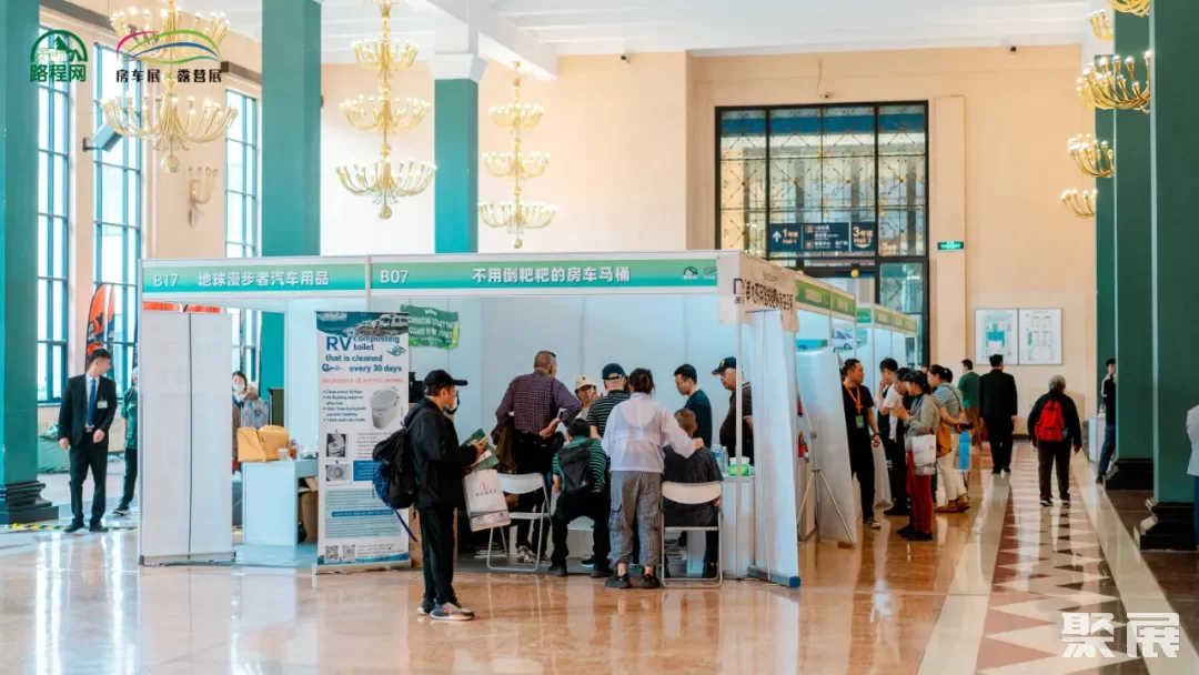 房车齐聚北京展览馆，市中心大型房车展今日开启！