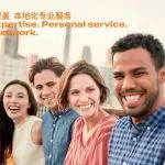 展商风采 | 贝卡尔特管理（上海）有限公司