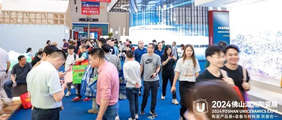 人气火爆，快来潭洲陶瓷展看新产品、新设计、新装备、新材料