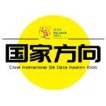 首次全国数据工作会议召开 明确这些工作要点→