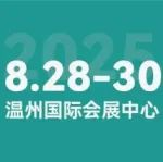 【WZPV姐妹展】即将启幕！温州印刷包装展这些亮点抢先看！