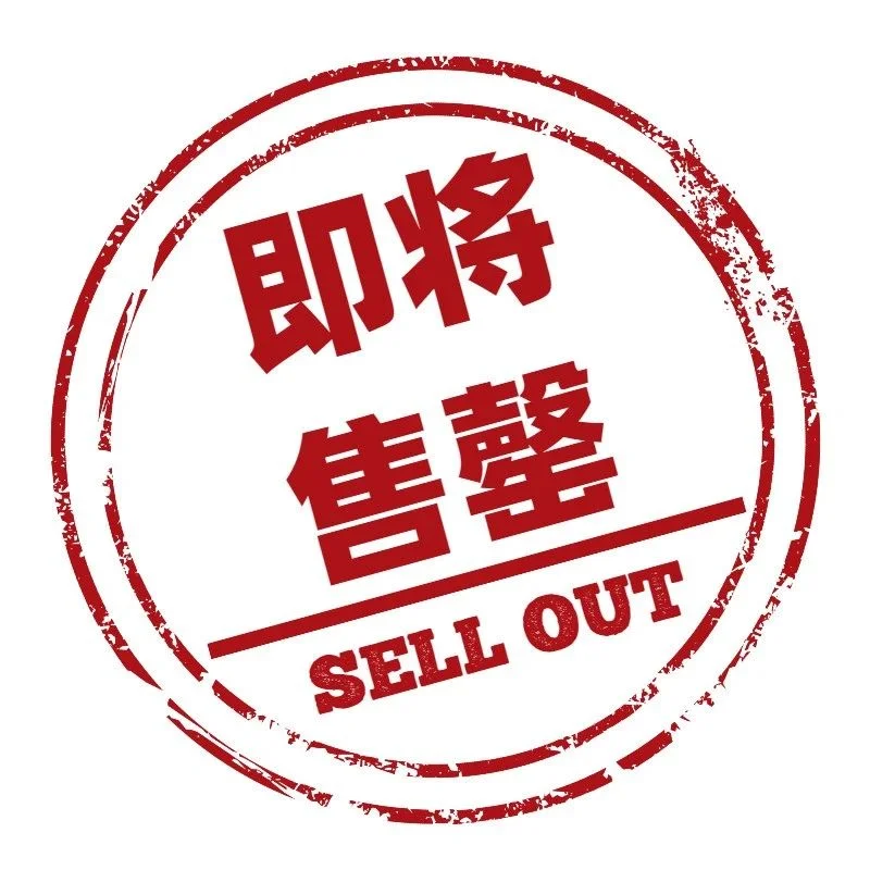开展倒计时24天！2023郑州火锅展展位即将售罄！
