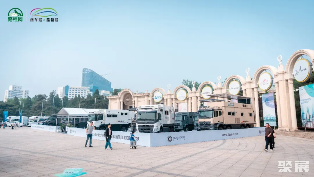 房车齐聚北京展览馆，市中心大型房车展今日开启！