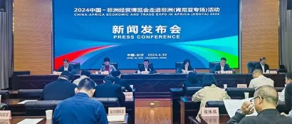 首站肯尼亚！中非经贸博览会走进非洲5月开启