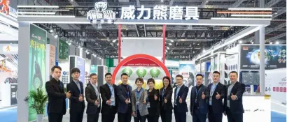 展会回顾之参展企业篇 | 贵州福斯特磨料磨具有限公司