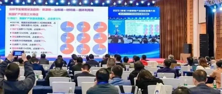 同期活动 | 2024耐火材料行业高质量发展交流论坛