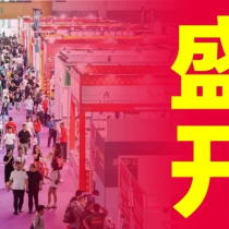 沸腾蓉城！行业盛事，人气爆棚，2025成都火锅展今日盛大开幕~
