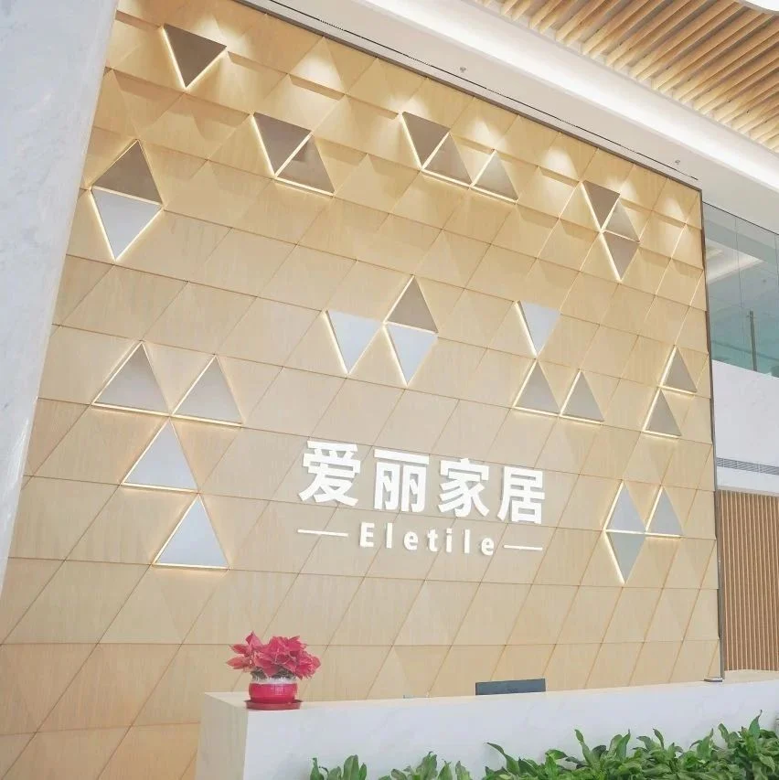 DOMTEX asia大牌·领航 | 走进爱丽家居，感受绿色、人本、创新给生活带来的美丽