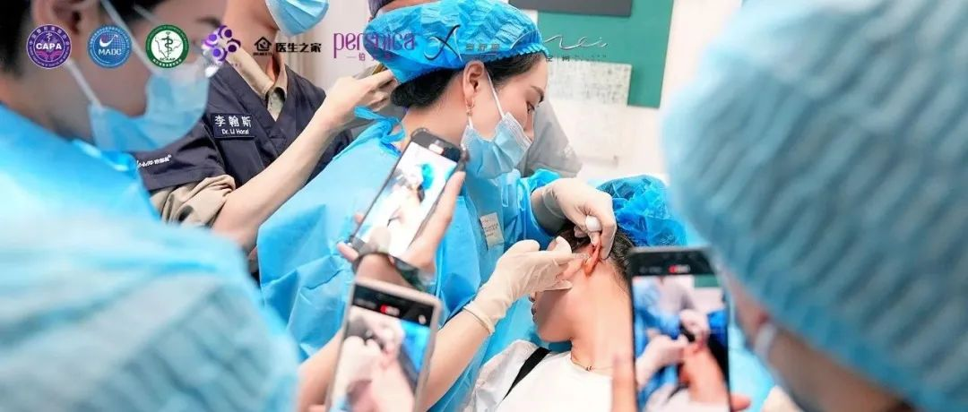 践行“可持续医美”｜DR.MEETI中青年医生论坛 AMWC  让医生成为品牌  用品牌点亮成都站