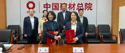 中国建筑防水协会与非金属材料创新中心（NEXCEL）签署战略合作框架协议