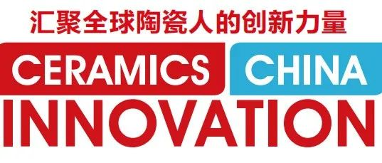真赋能、更硬核 - 第38届广州陶瓷工业展将于2024年6月18-21日举办