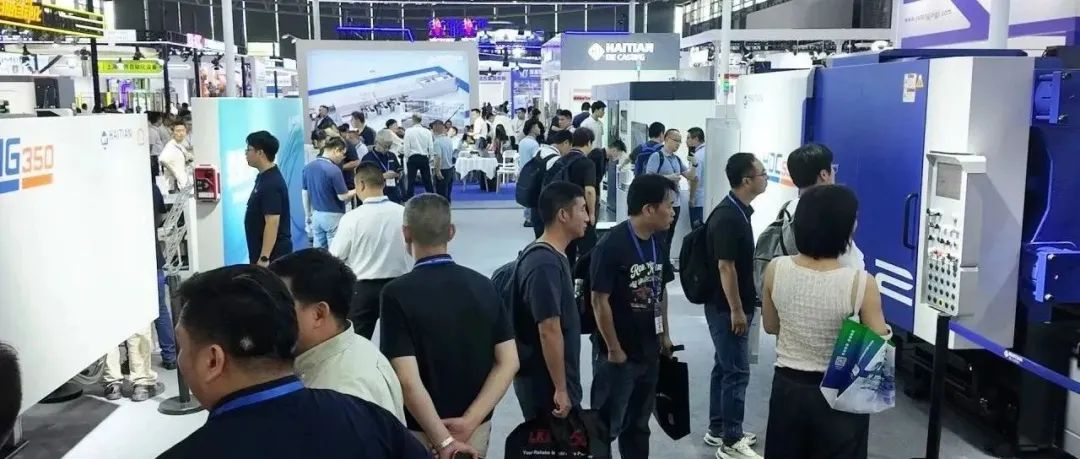 2025上海压铸展圆满落幕｜铝镁合金创新技术定义轻量化新高度