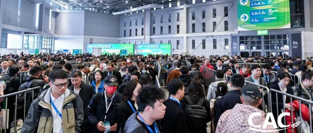 掘金全球农药植保市场，尽在CAC2025植保分题展