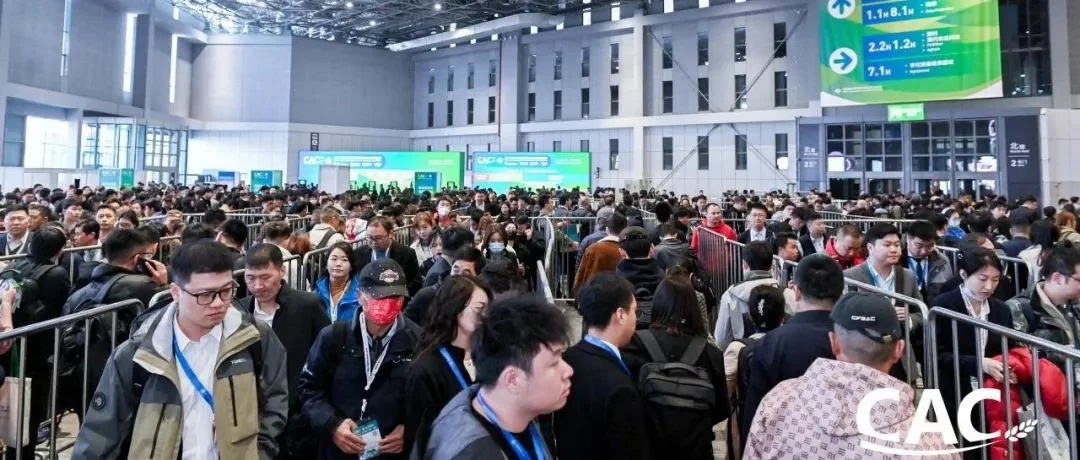 掘金全球农药植保市场，尽在CAC2025植保分题展
