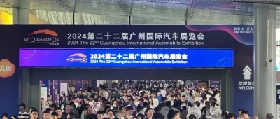 2024广州国际车展圆满闭幕 | 2025广州国际车展将于2025年11月21日至30日举办
