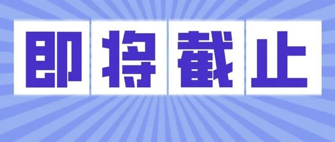 2024日本压铸会议及展览考察团报名即将截止