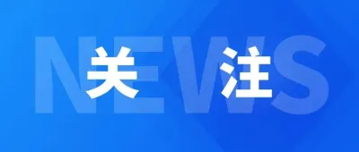 2025數博會專業(yè)展門票開售 8月27日正式開展
